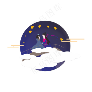 七夕情侣装饰图案