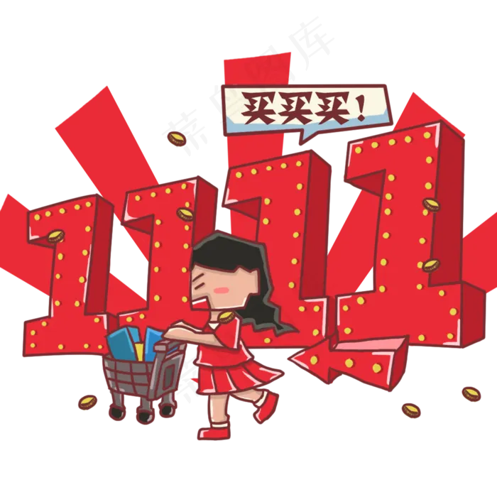 双十一电商促销(1024X1024(DPI:300))psd模版下载