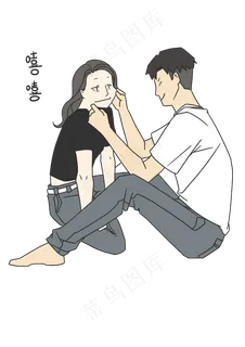 七夕爱情情侣嘻嘻表情包