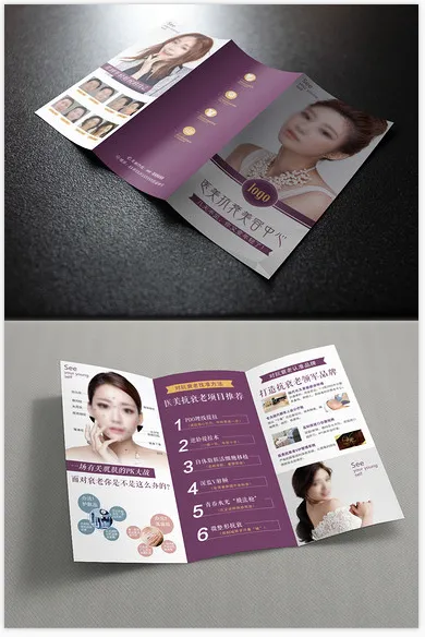 三折页图片 折页设计psd模版下载