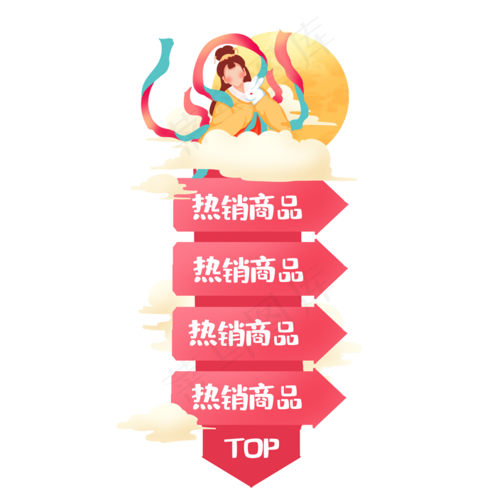 仙女嫦娥中秋侧边栏(2000X2000(DPI:300))psd模版下载