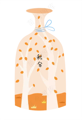 透明底png瓶子里的秋分系列