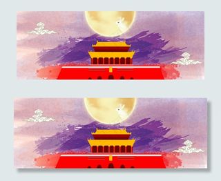 中秋国庆橙黄色简约卡通平面banner