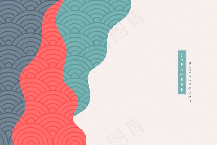 波浪式日式图案背景eps,ai矢量模版下载