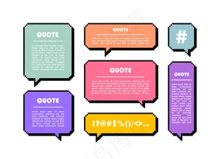 设置不同形状的像素语音气泡。几何文本对话框。彩色引用框语音气泡。