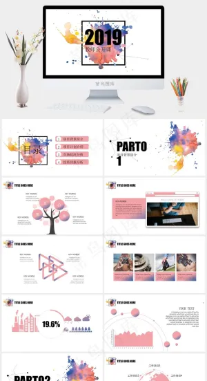 公开课
白色营销活泼PPT模板预览图