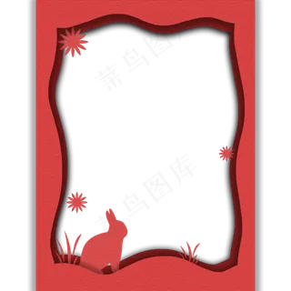 中秋剪纸风边框