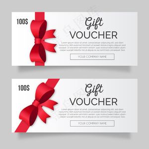 现代红丝带礼券