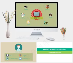 策划
黄色卡通风PPT模板预览图