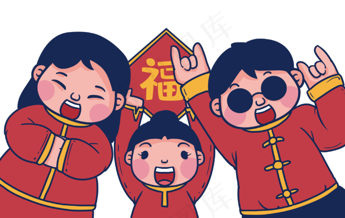 新春复古逗逼全家福(3170X2000(DPI:300))psd模版下载
