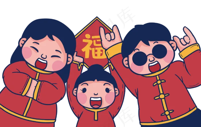 新春复古逗逼全家福(3170X2000(DPI:300))psd模版下载