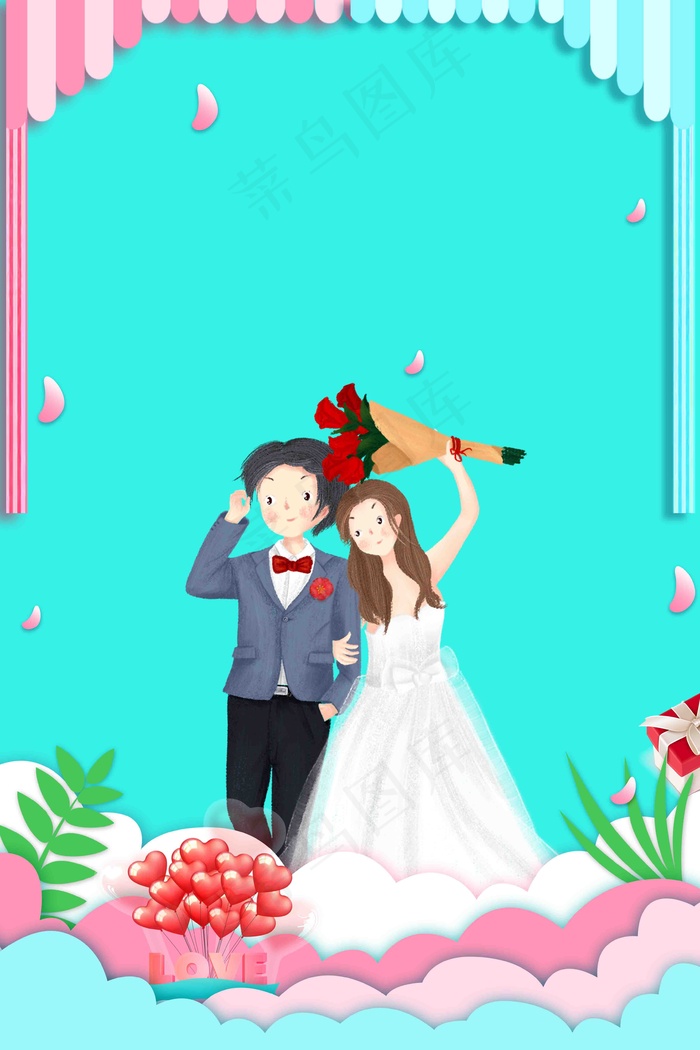 清新七夕情人节促销海报