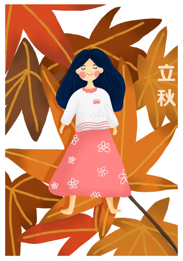 立秋枫叶24节气(2550X3632(DPI:300))psd模版下载