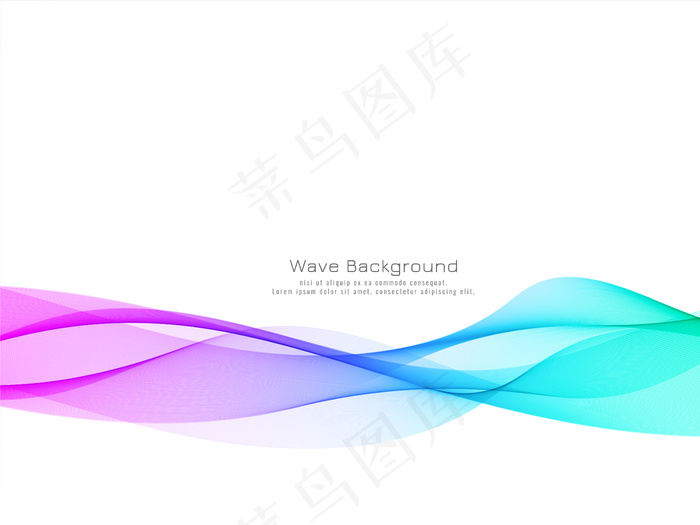 抽象多彩波现代背景eps,ai矢量模版下载