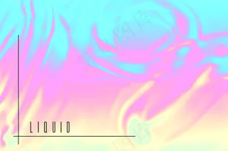 多彩液体背景