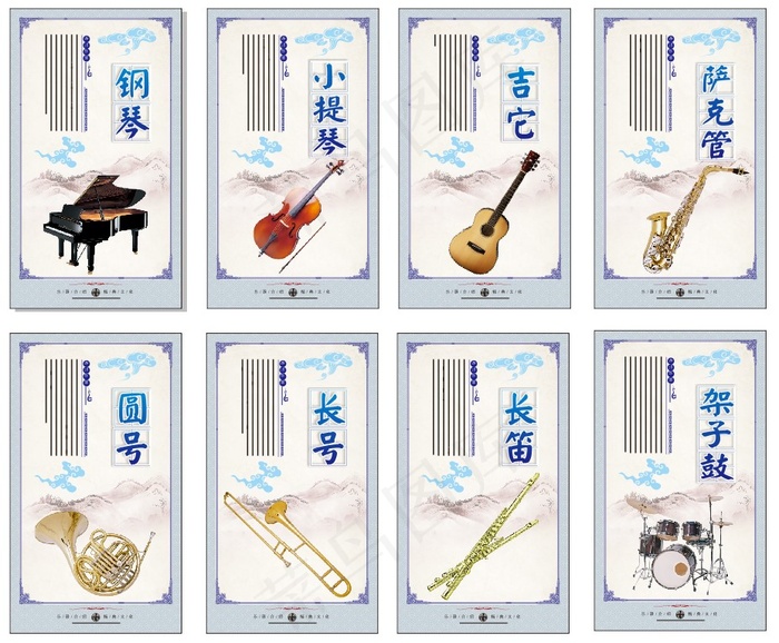 西洋乐器 校园文化墙展板cdr矢量模版下载