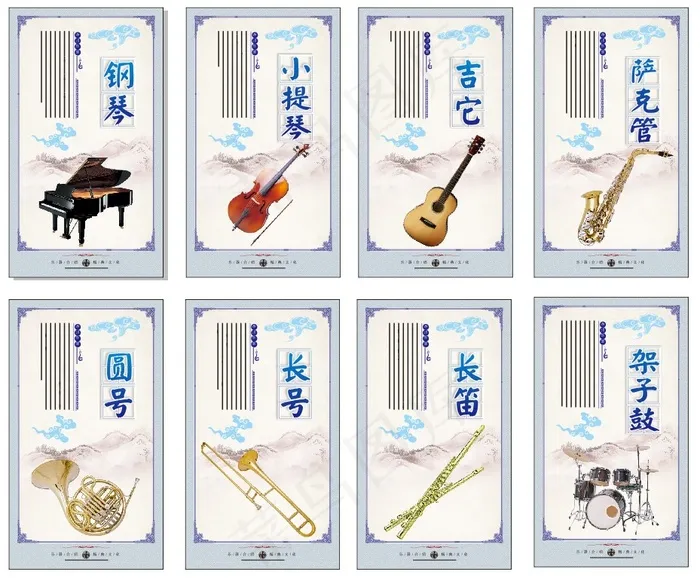 西洋乐器 校园文化墙展板cdr矢量模版下载