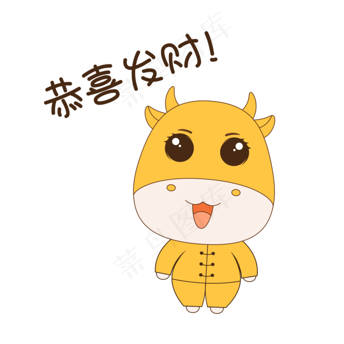 牛年新年表情包