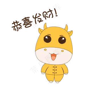 牛年新年表情包