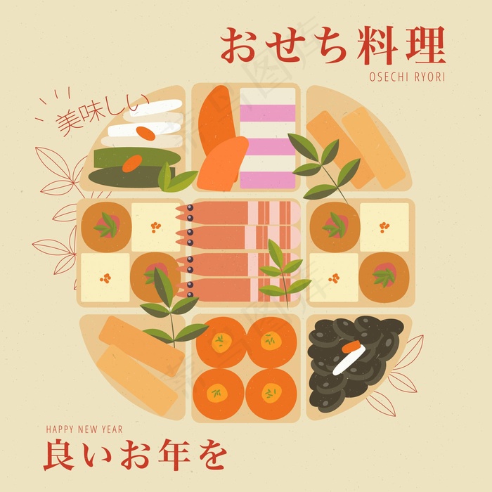 复古几何大阪龙井