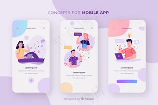 手机app移动应用概念