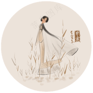 二十四节气寒露水墨古代少女