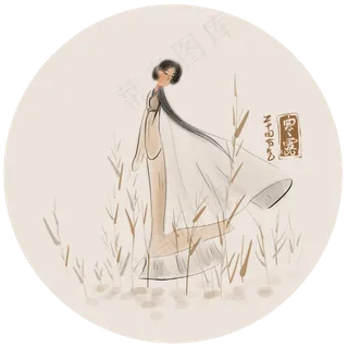 二十四节气寒露水墨古代少女 二十四节气寒露水墨古代少女