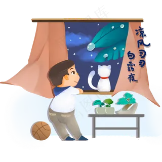 手绘商用二十四节气赏白露夜 手绘商用二十四节气赏白露夜