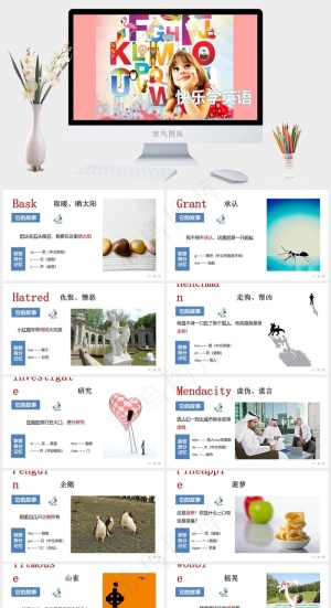 灰色活泼PPT模板预览图