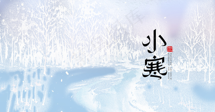 简约小寒清新24节气雪景冬季背景