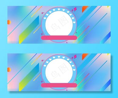 双12促销季几何蓝色banner 双12促销季几何蓝色banner