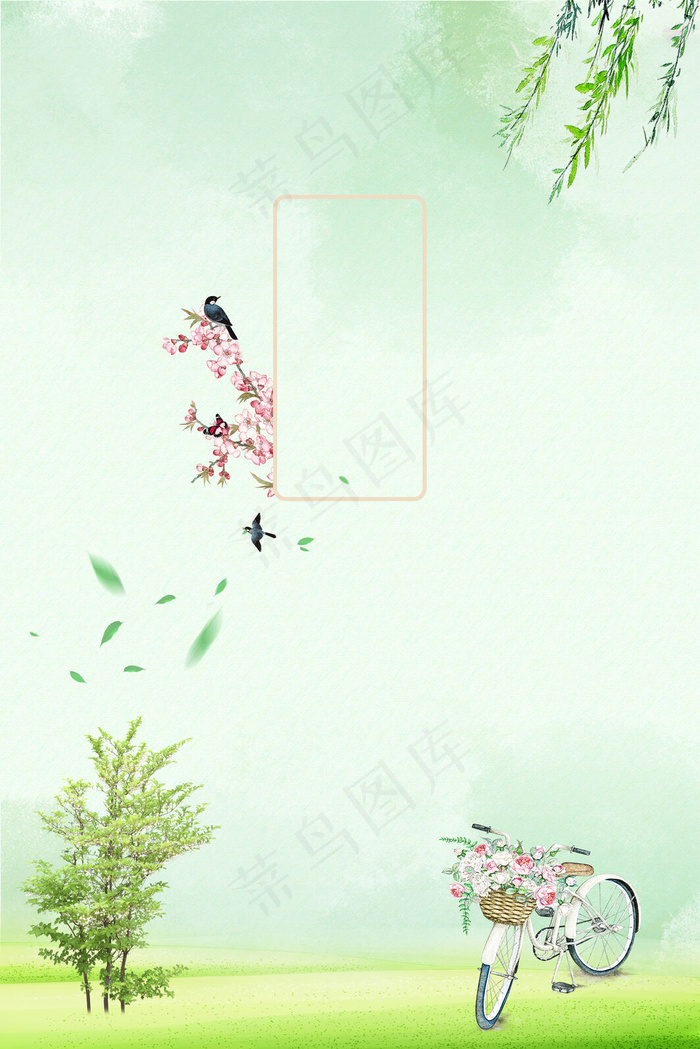 五一出行游玩春天banner背景