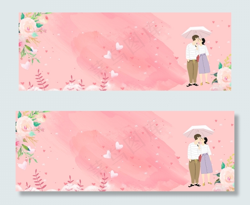浪漫清新banner(1900*700px 	       )psd模版下载
