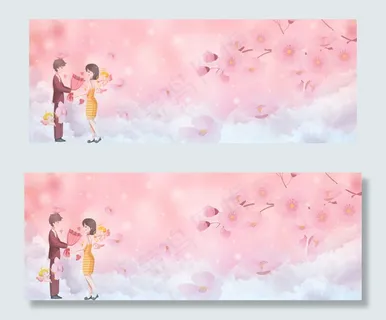 唯美朦胧情人节粉色banner