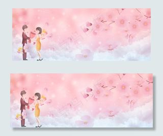 唯美朦胧情人节粉色banner