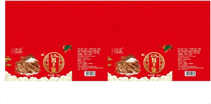 五香风干肠eps,ai矢量模版下载