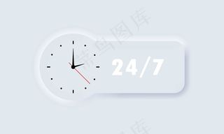 24-7服务图标