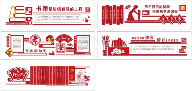 书籍是培植智慧的工具