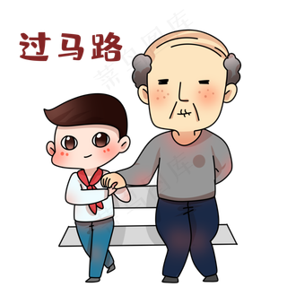 重阳节过马路表情包