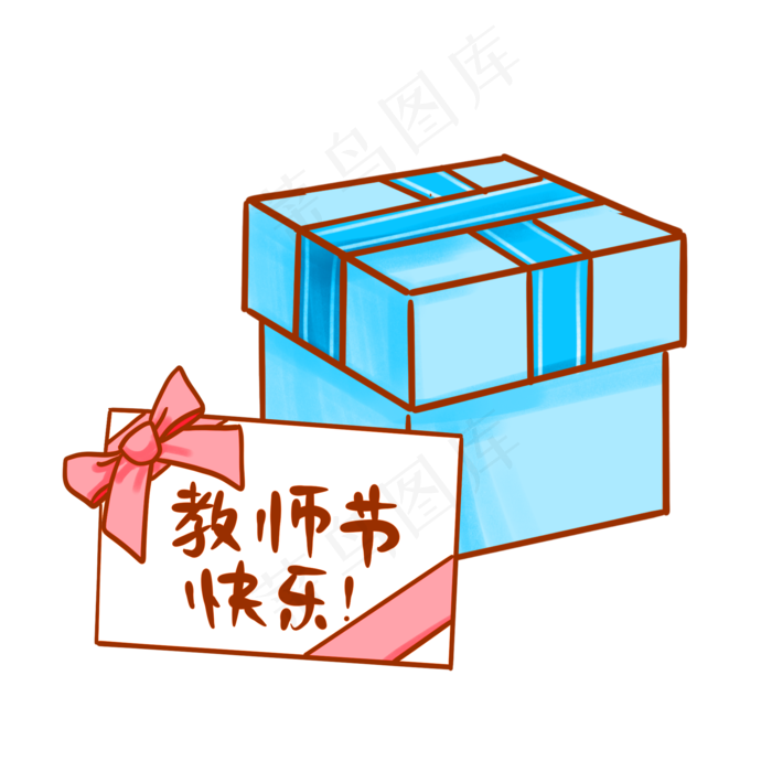 教师节礼物礼盒(2048X2048(DPI:300))psd模版下载