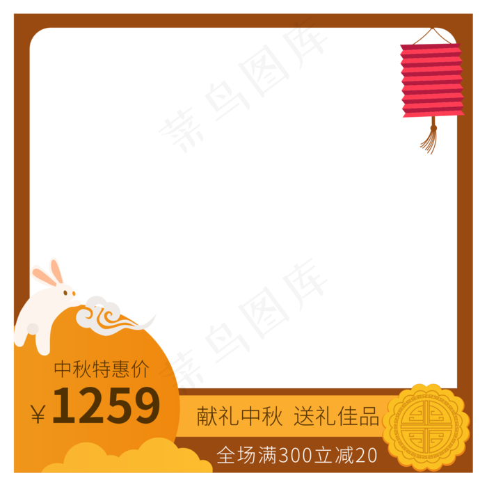 玉兔祥云主图矢量图