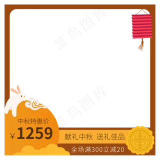 玉兔祥云主图矢量图