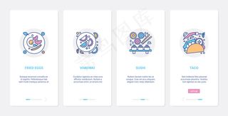 早餐快餐咖啡馆自助餐厅餐厅菜单ux ui手机app移动应用程序app页面屏幕集