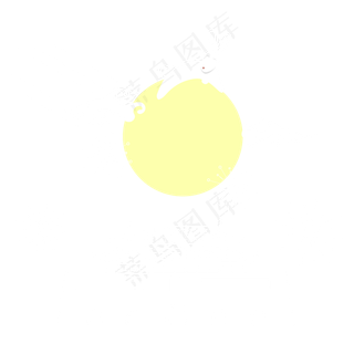 中秋国庆双节同庆