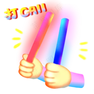 主播直播礼物手势 主播直播礼物手势