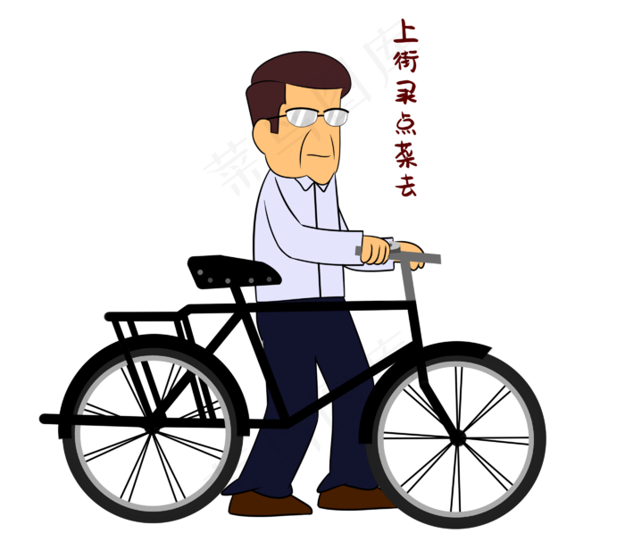 上街买菜老师表情包