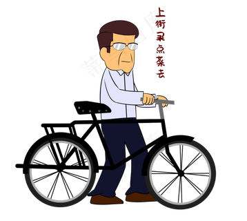 上街买菜老师表情包