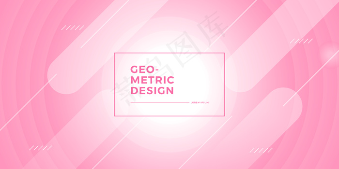 粉红色抽象几何背景