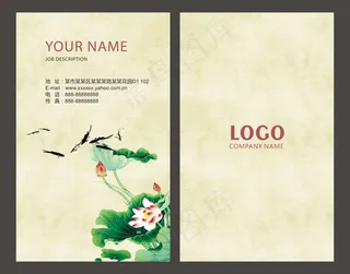 时尚大气创意名片设计