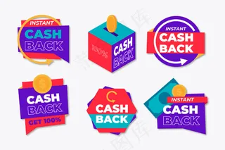 现金返还概念的标签
